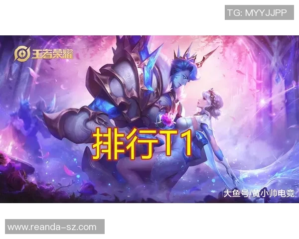 S15电竞总决赛V5实力深度解析与其他战队的对比分析