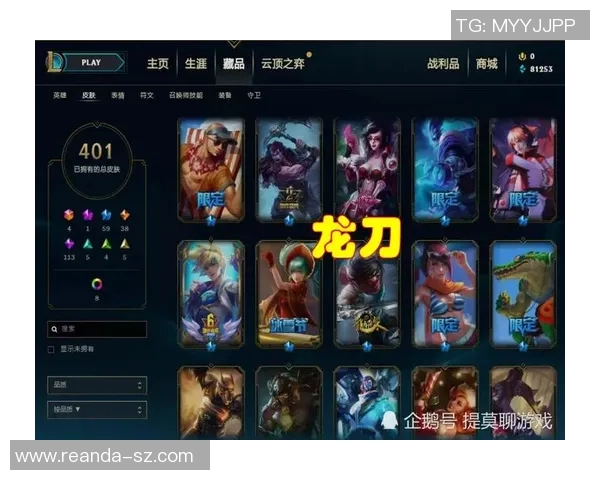 电竞数据黄秀英畅谈和平精英生涯与S15LOL比分的精彩对话